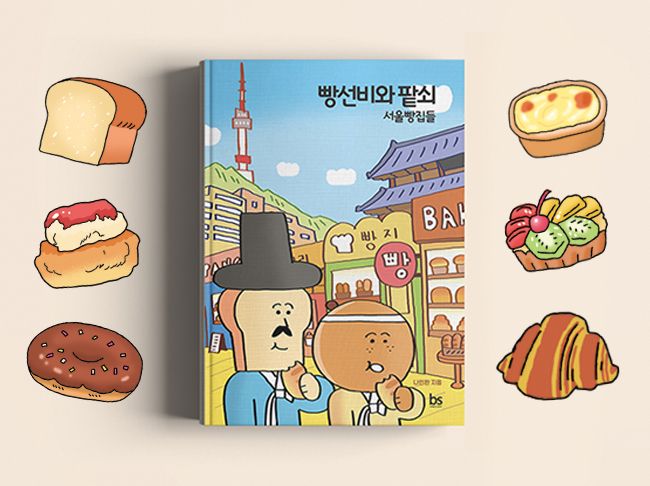 프로젝트 커버 이미지