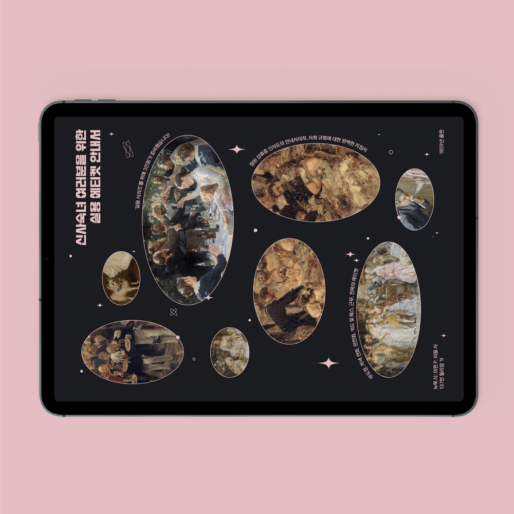 프로젝트 커버 이미지