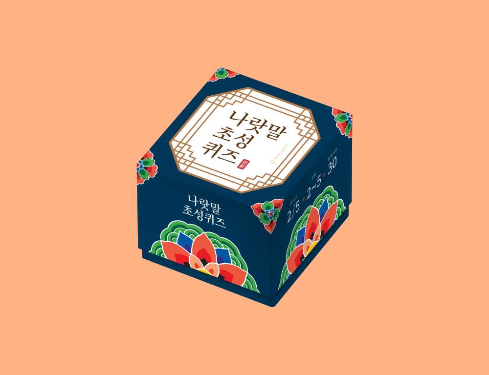 프로젝트 커버 이미지