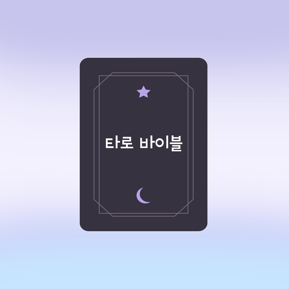 프로젝트 커버 이미지