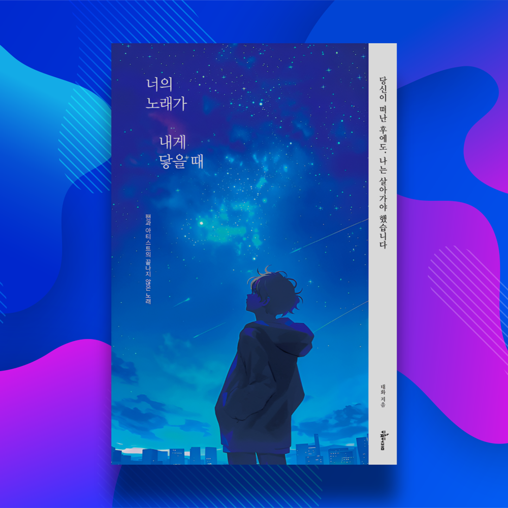 프로젝트 커버 이미지