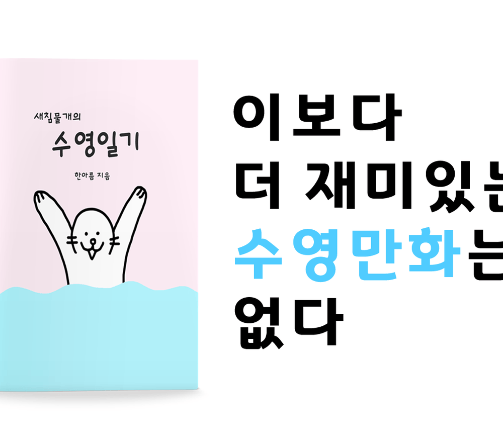 프로젝트 커버 이미지