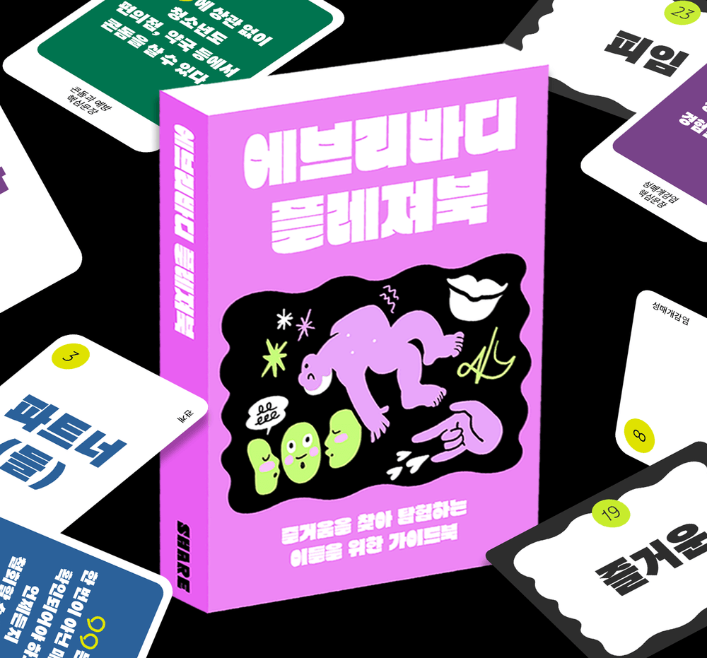 프로젝트 커버 이미지