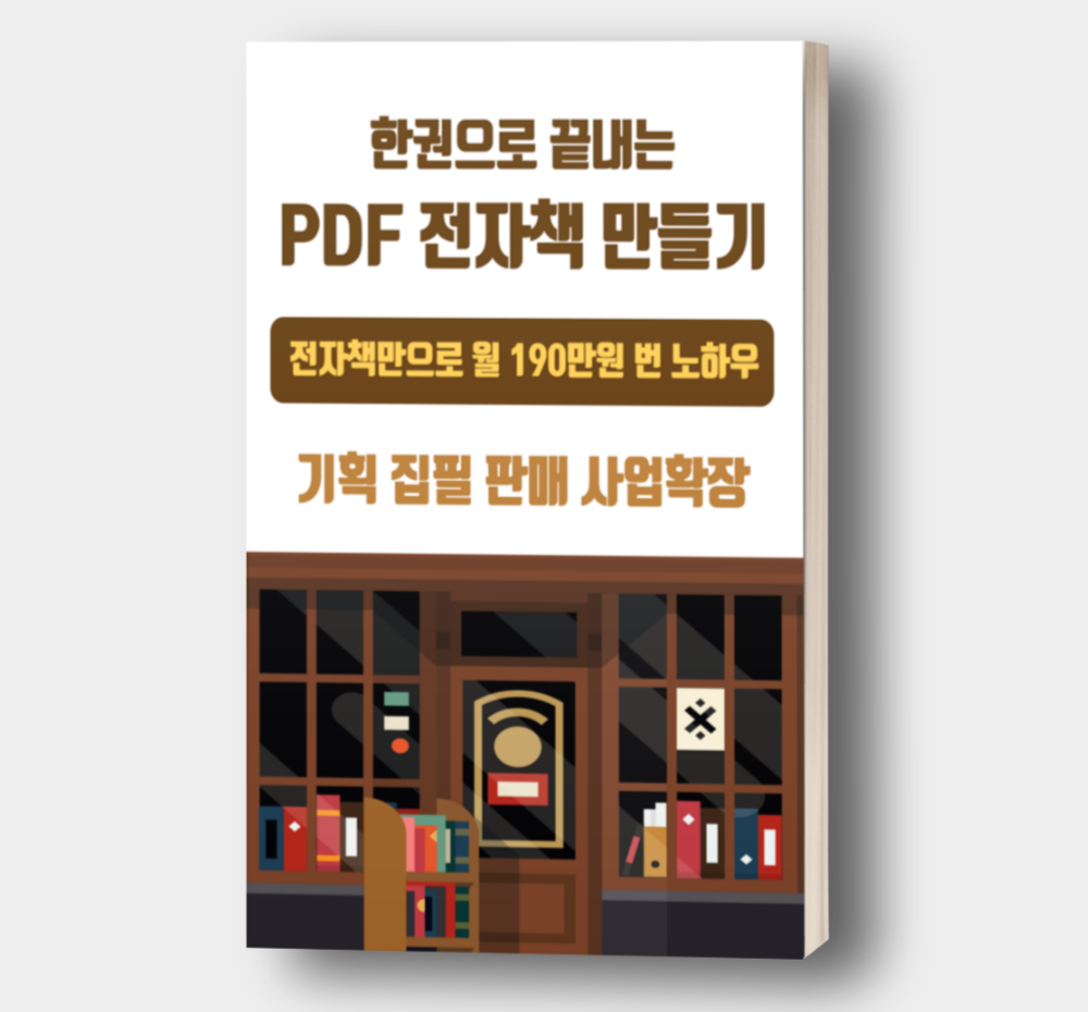 프로젝트 커버 이미지