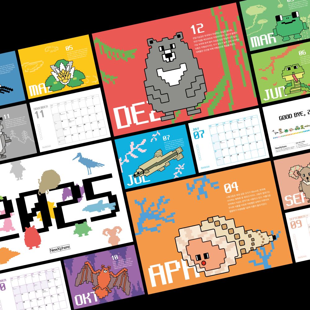 프로젝트 커버 이미지