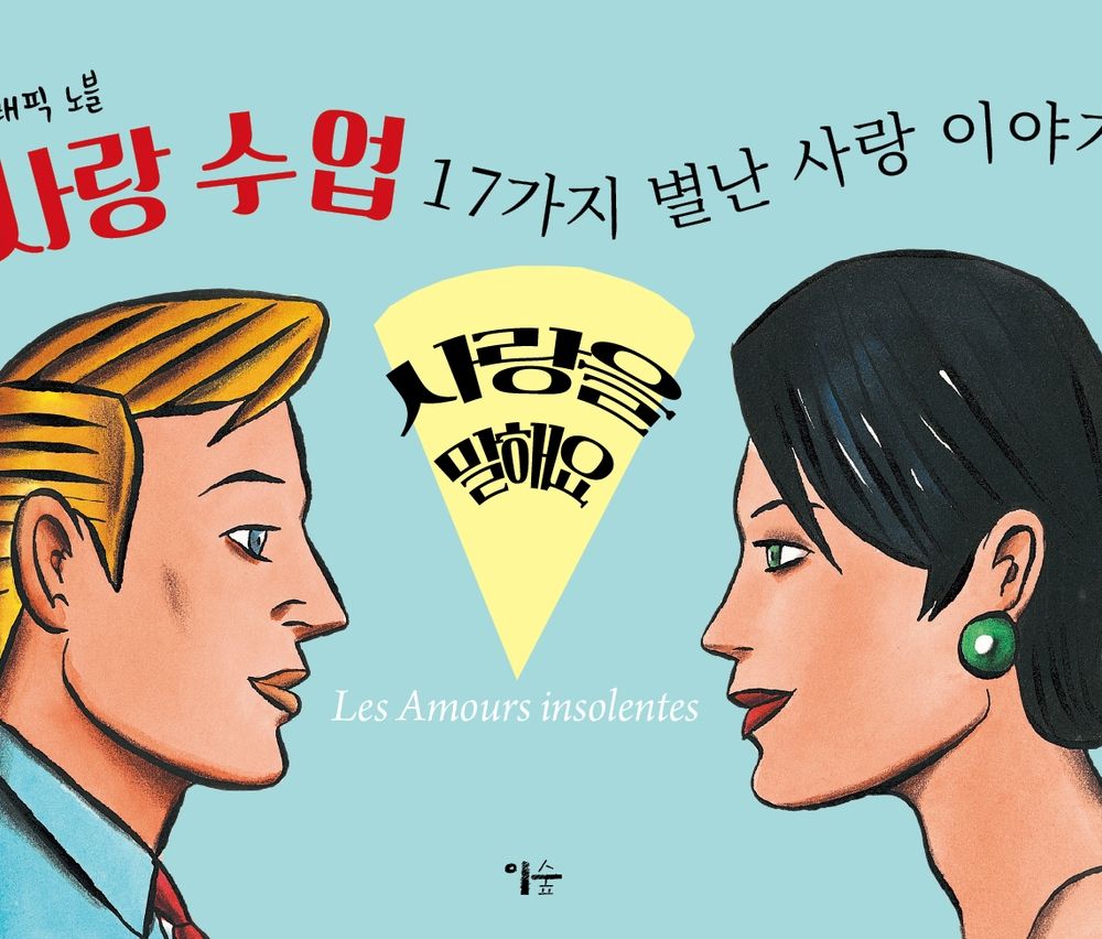 프로젝트 커버 이미지