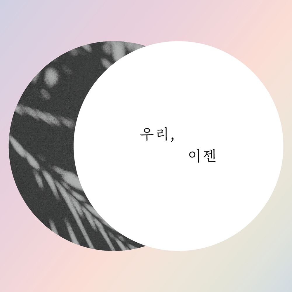 프로젝트 커버 이미지