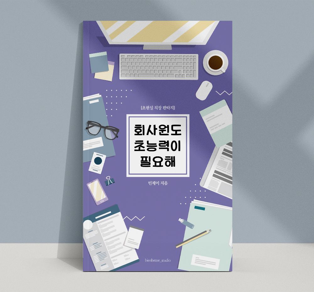 프로젝트 커버 이미지