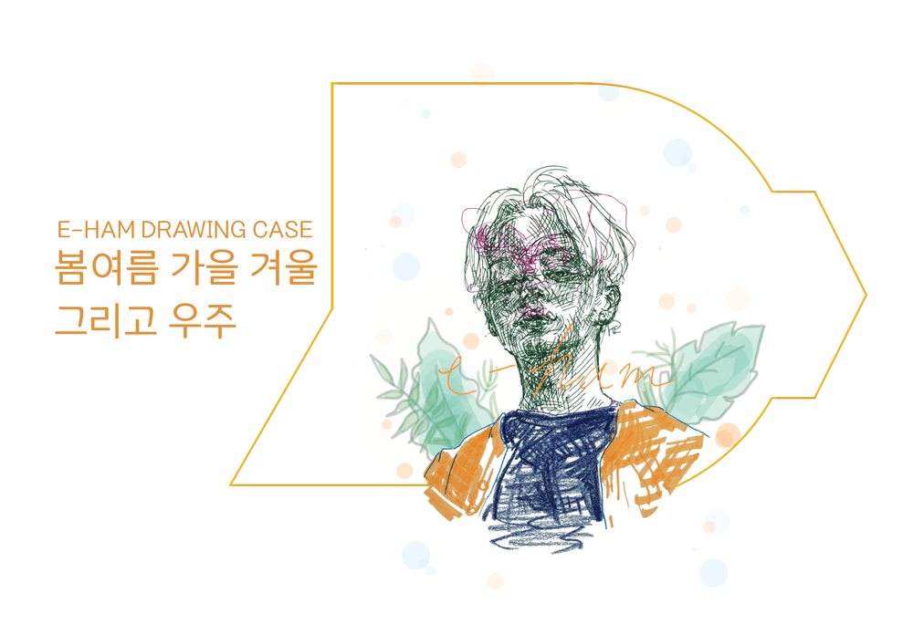 프로젝트 커버 이미지