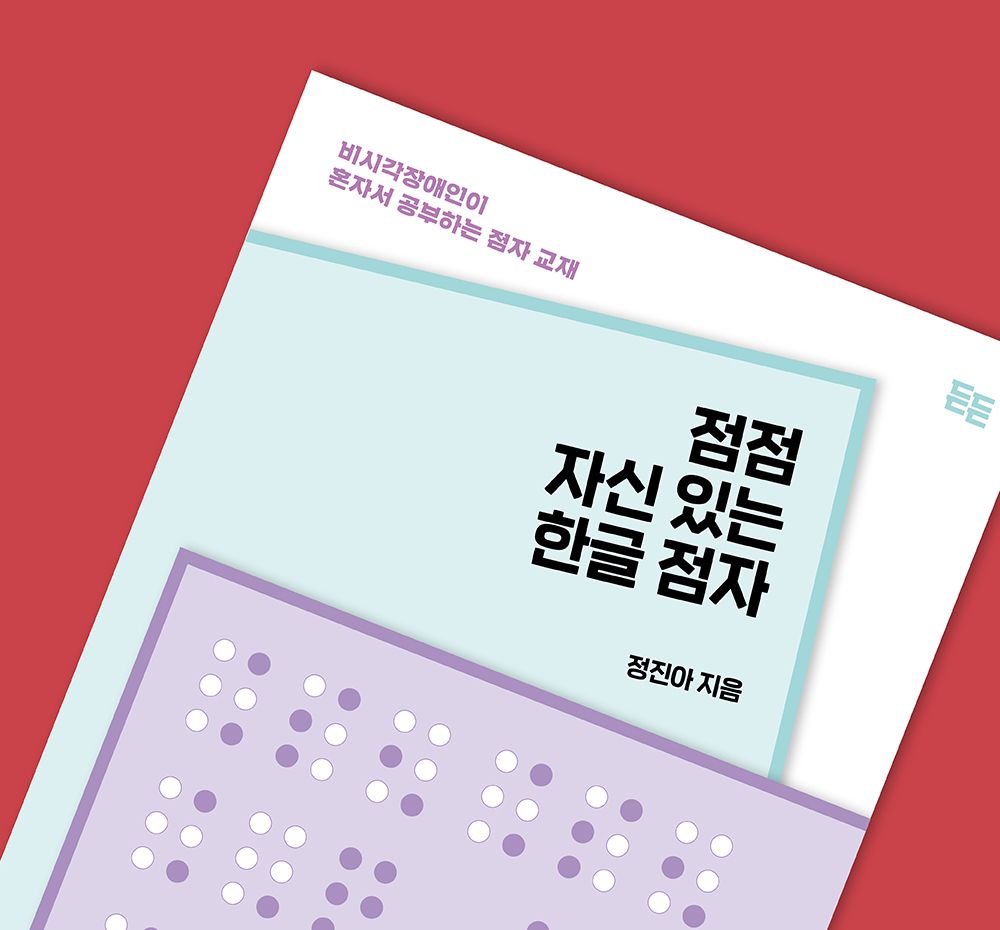 프로젝트 커버 이미지