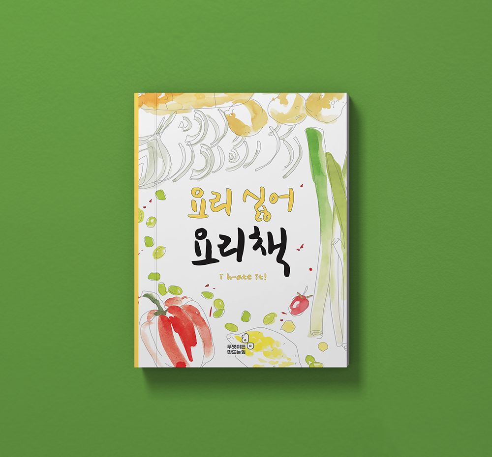 프로젝트 커버 이미지