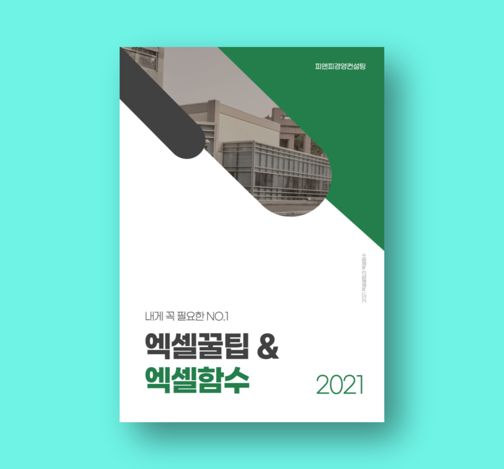 프로젝트 커버 이미지