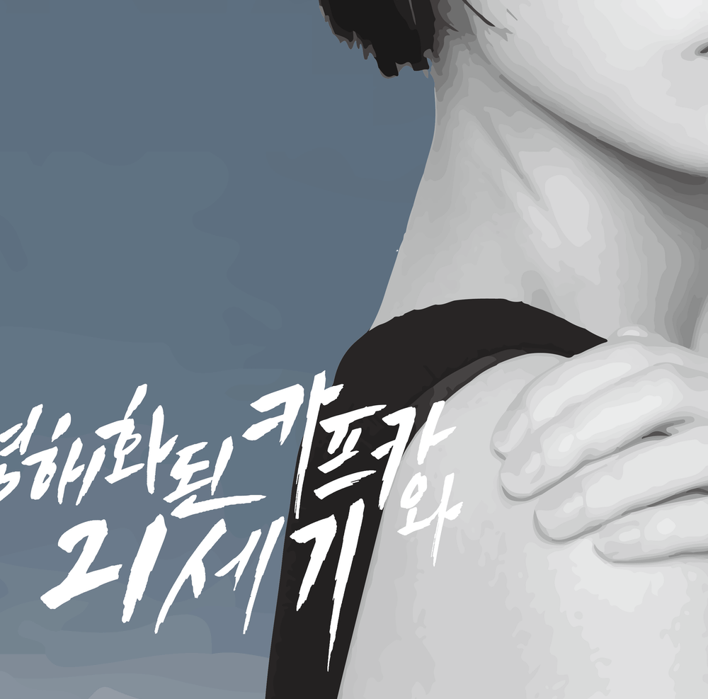 프로젝트 커버 이미지