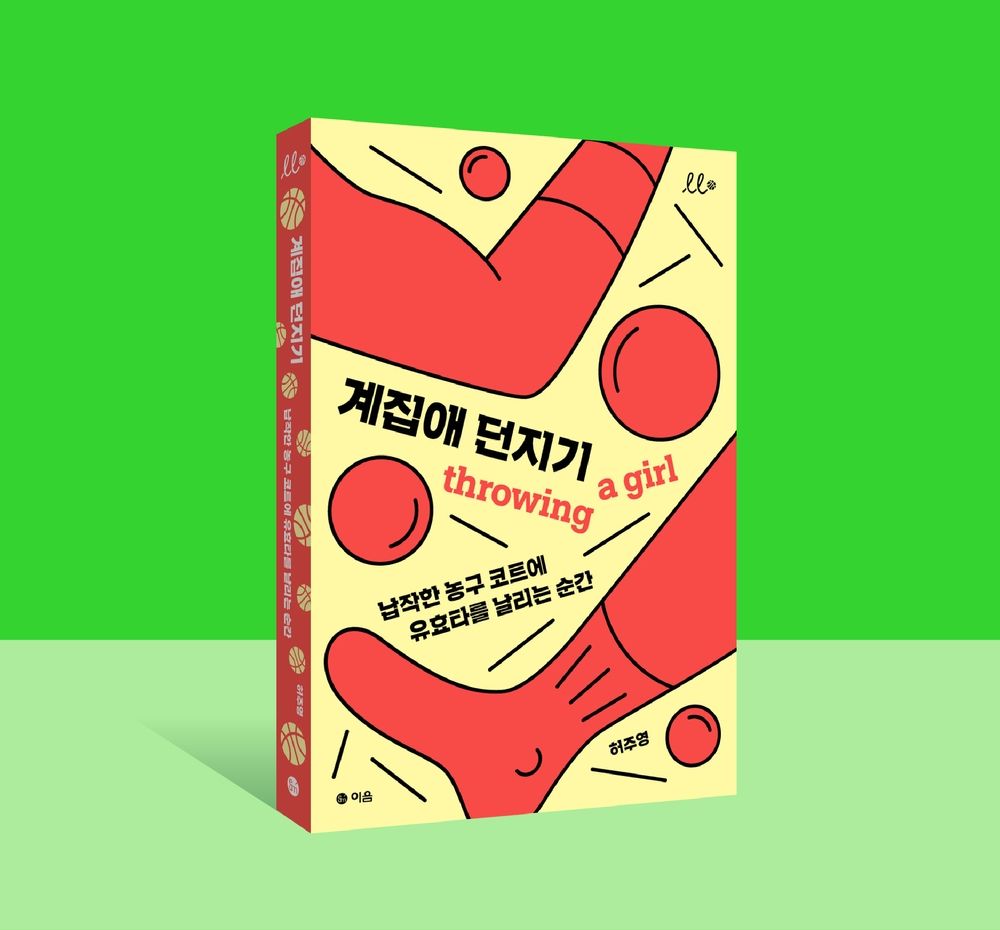 프로젝트 커버 이미지