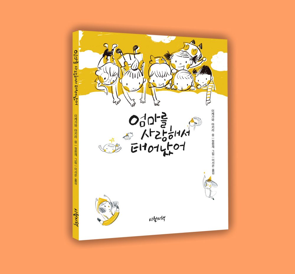 프로젝트 커버 이미지