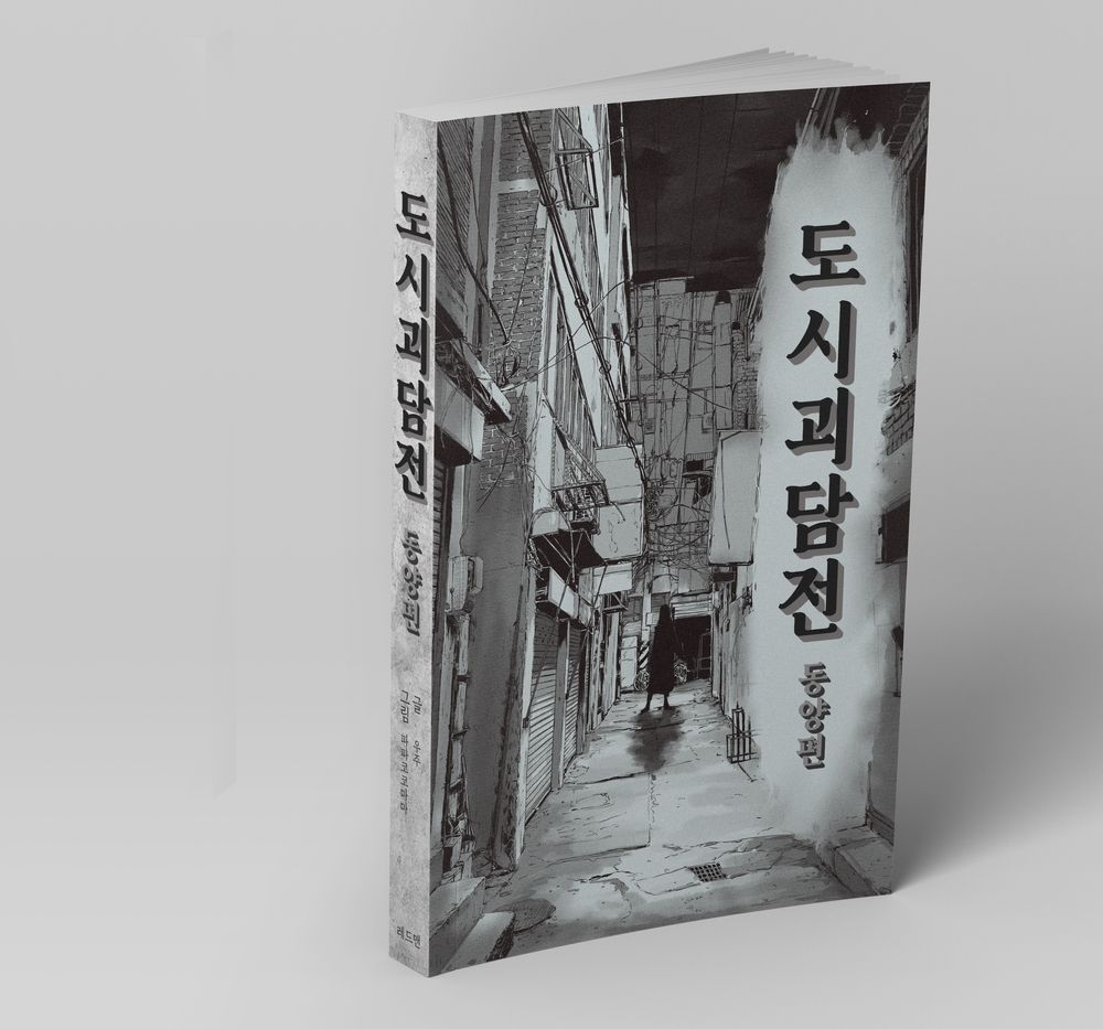 프로젝트 커버 이미지