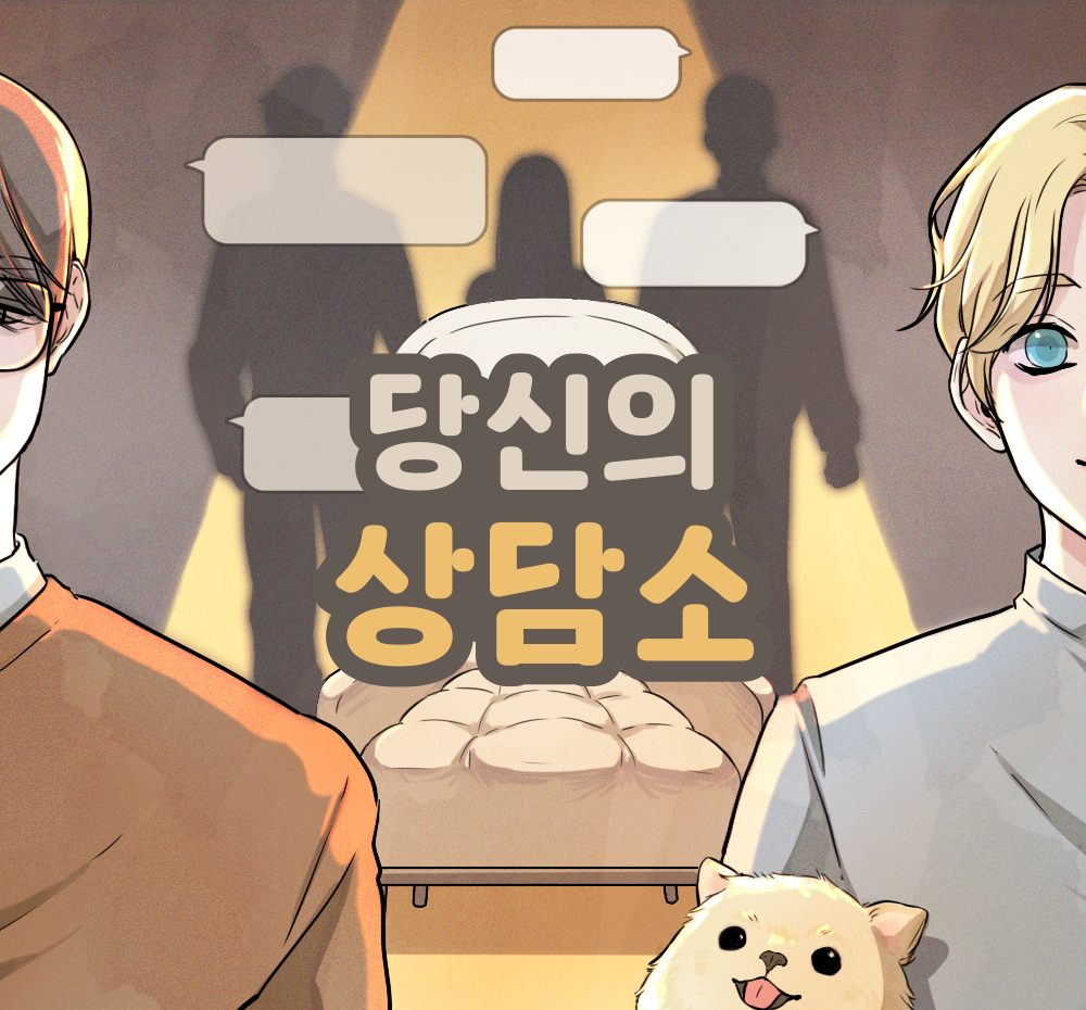 프로젝트 커버 이미지