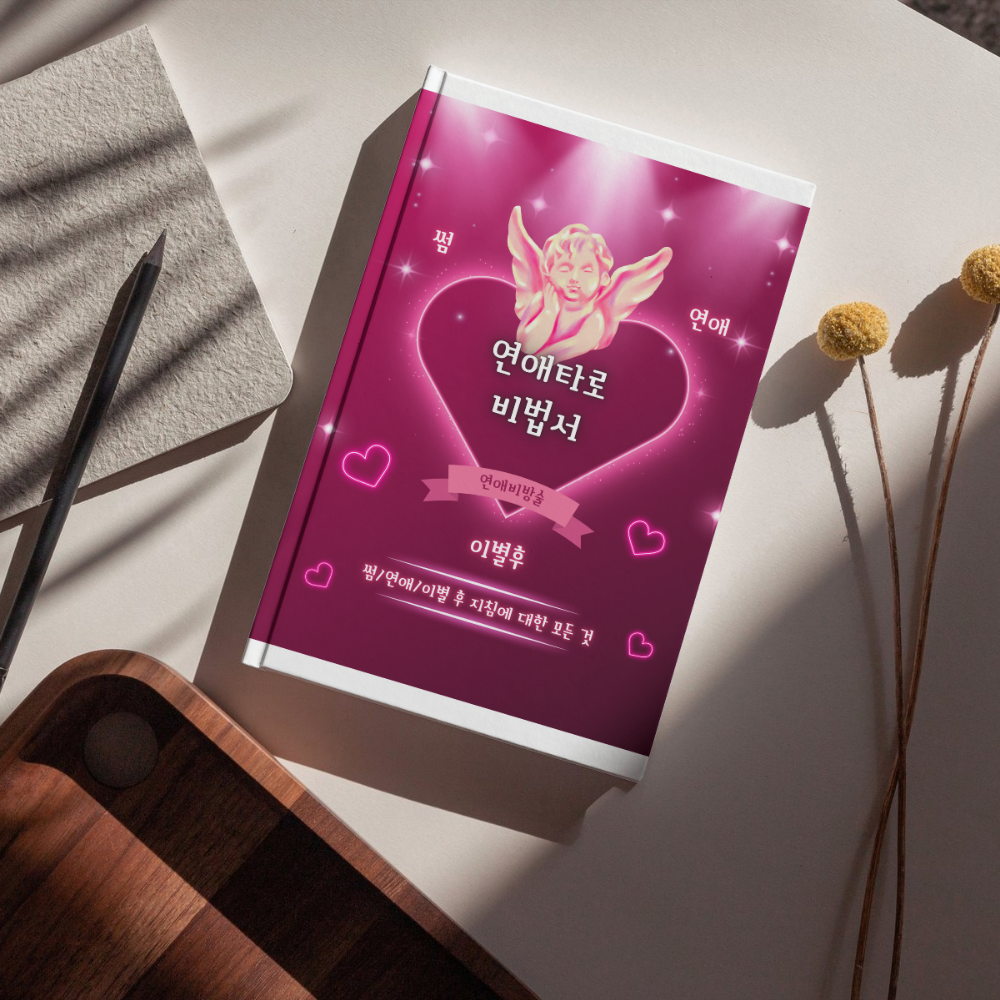 프로젝트 커버 이미지