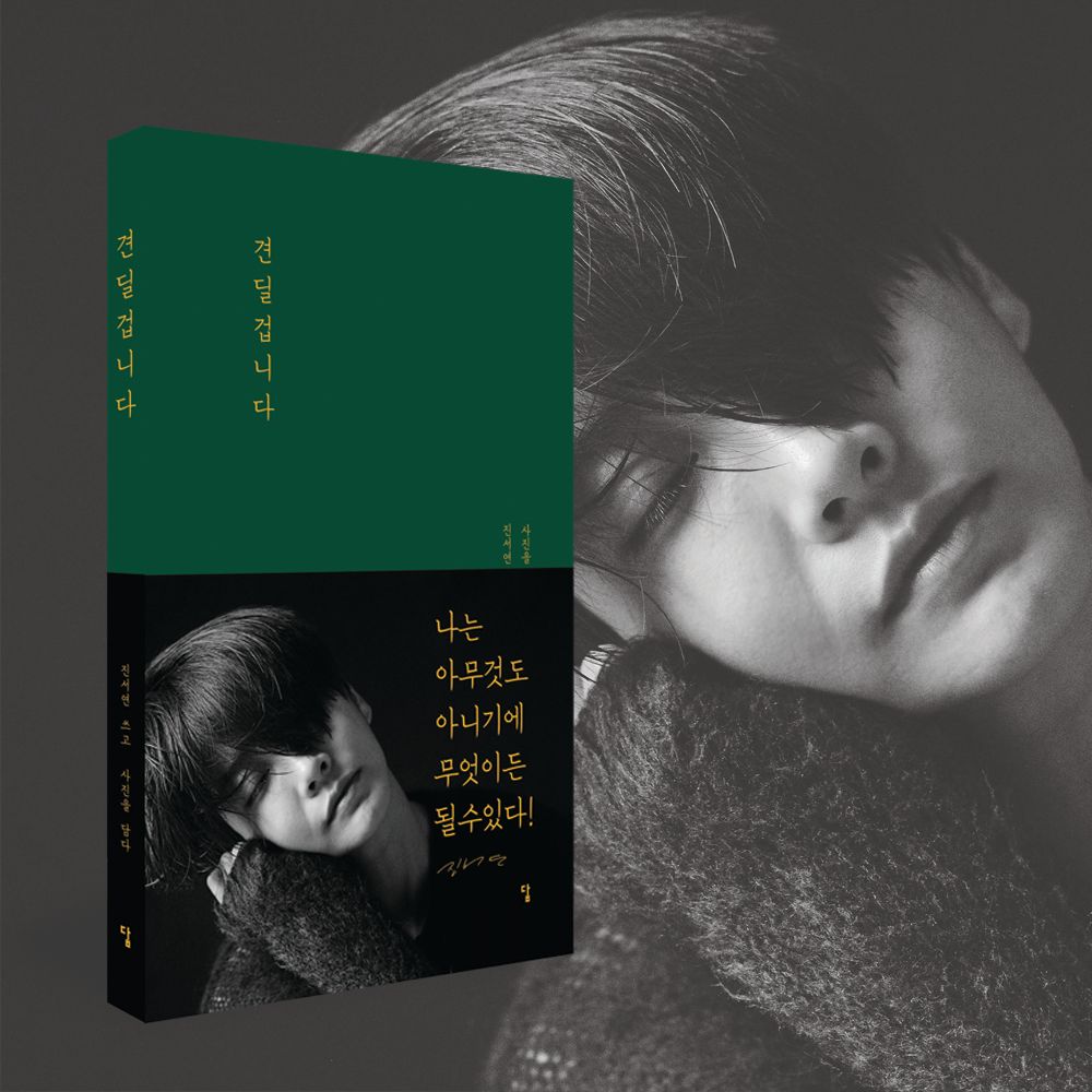 프로젝트 커버 이미지