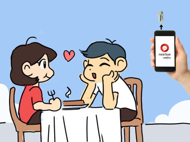 프로젝트 커버 이미지