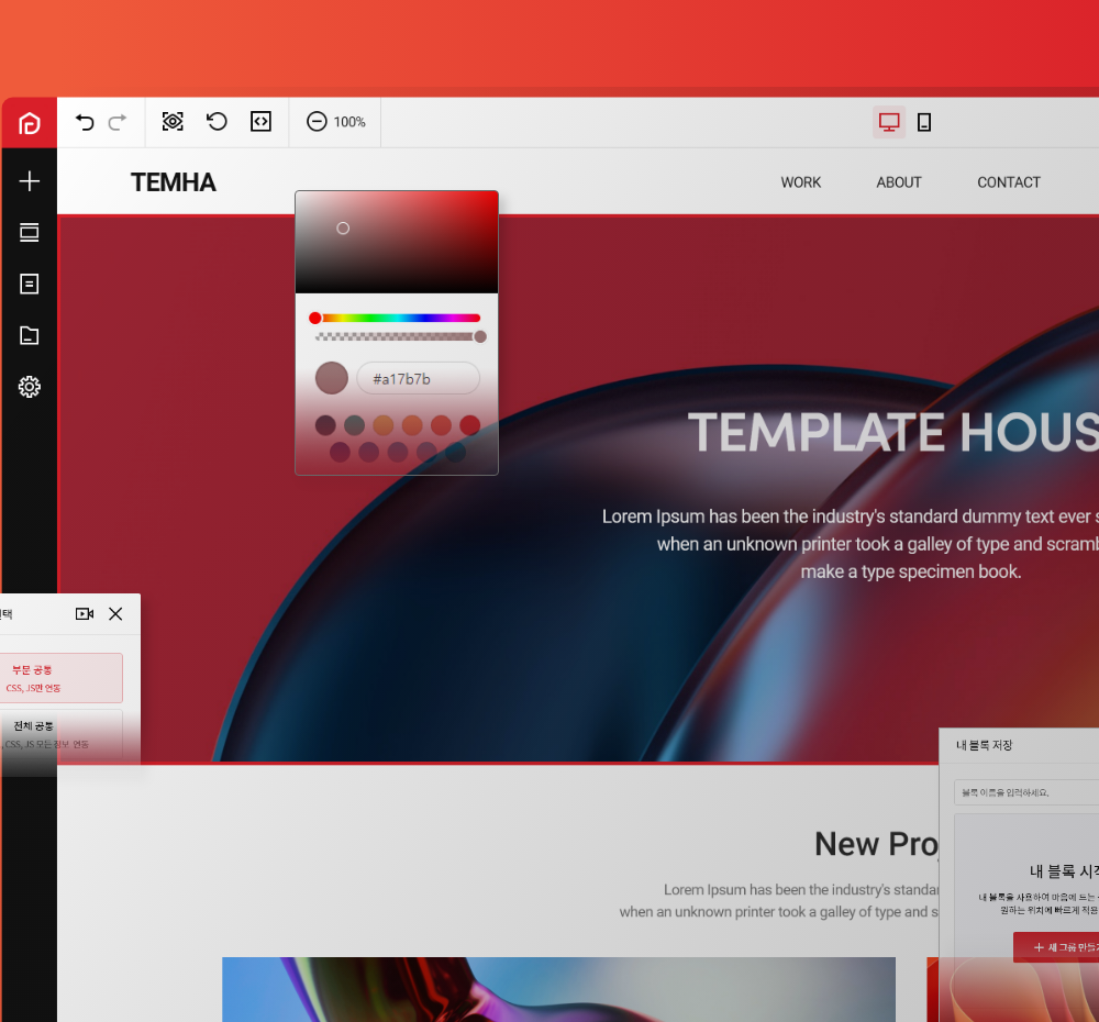 기본 프로젝트 커버 이미지