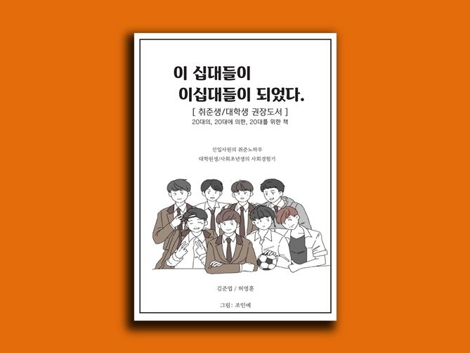 프로젝트 커버 이미지