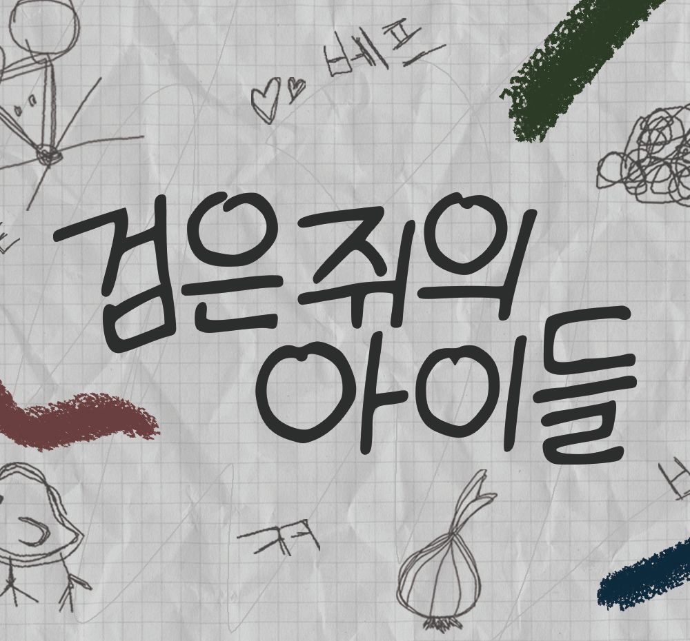 프로젝트 커버 이미지