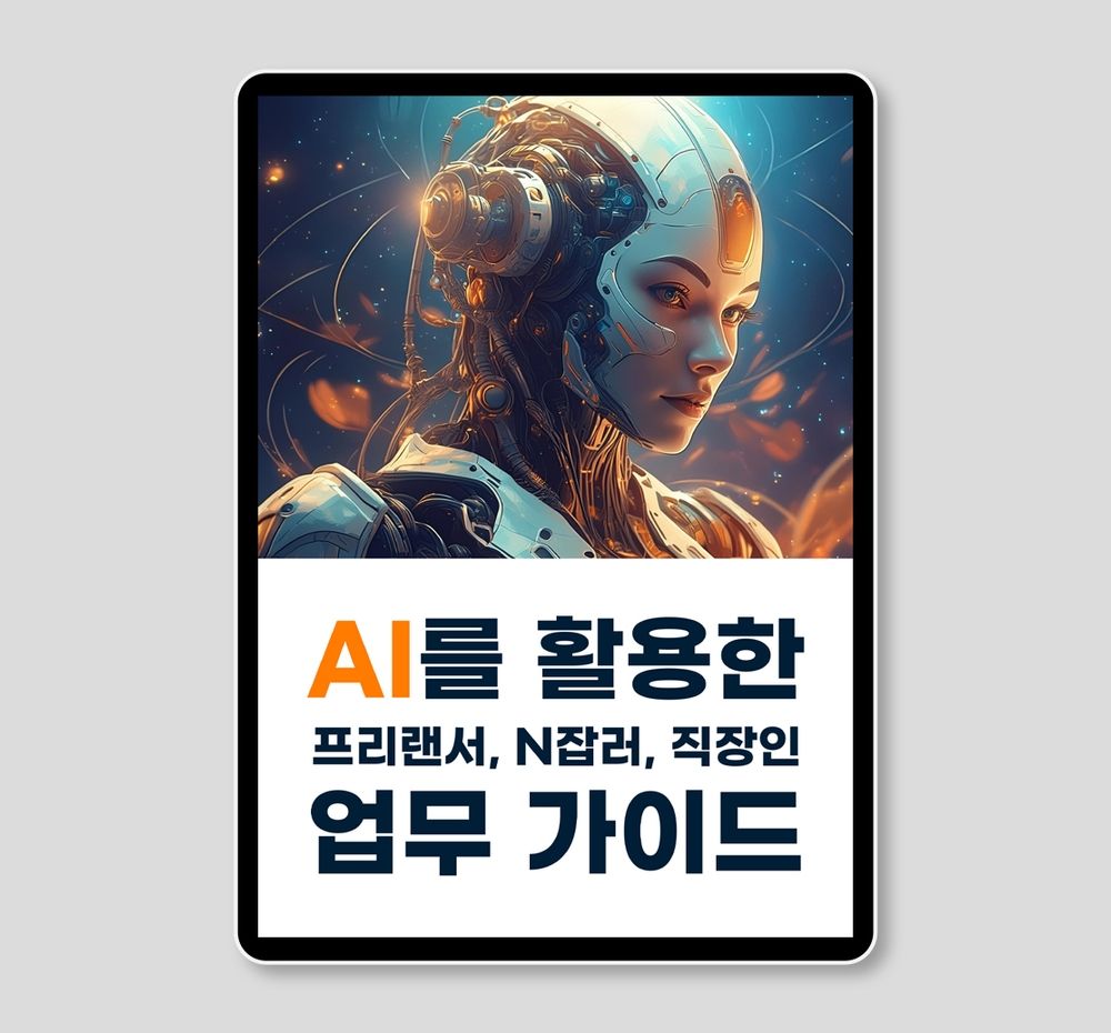 프로젝트 커버 이미지