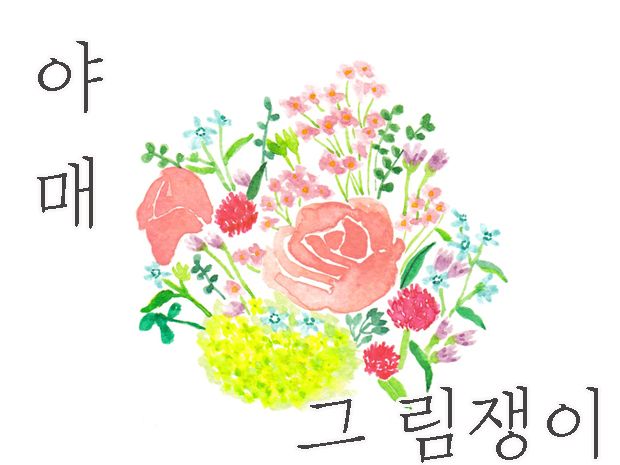 프로젝트 커버 이미지