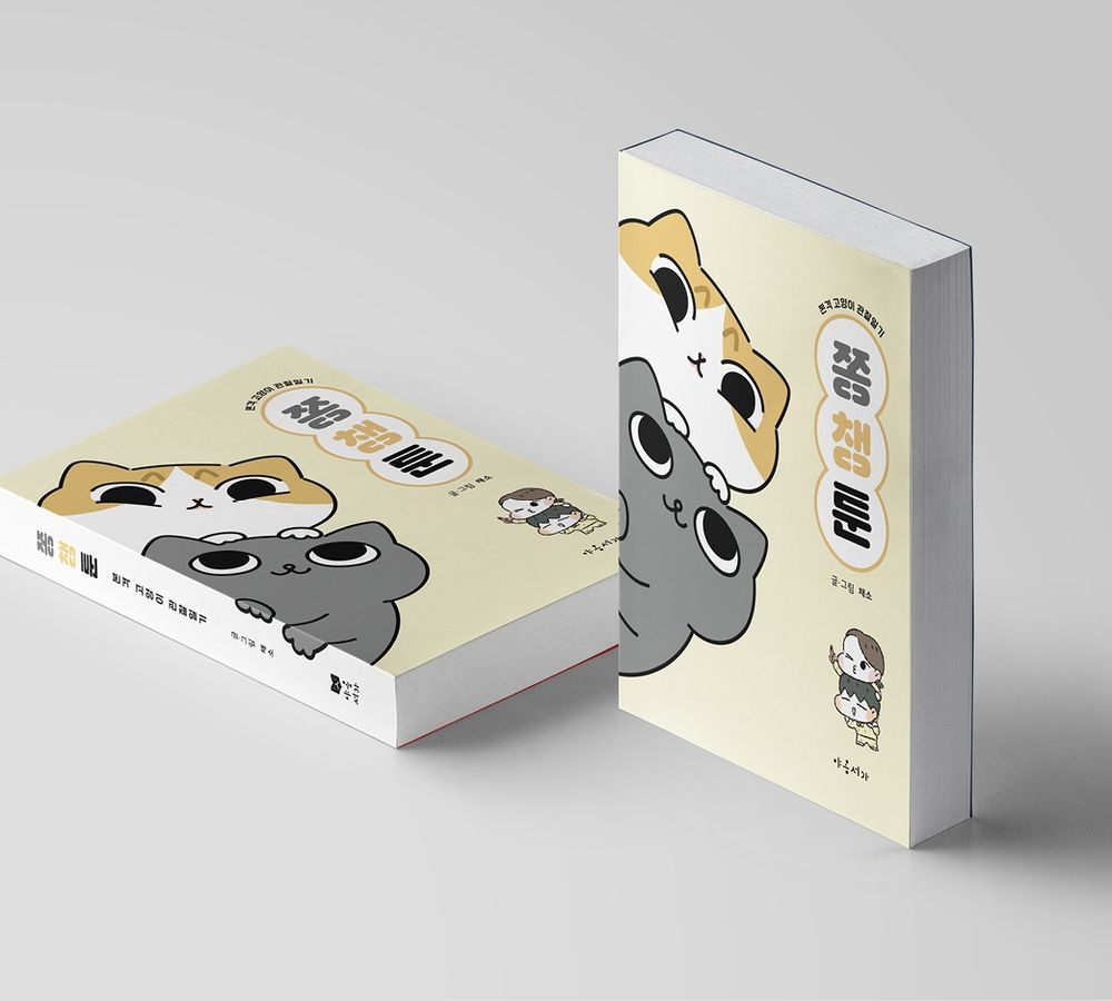 프로젝트 커버 이미지