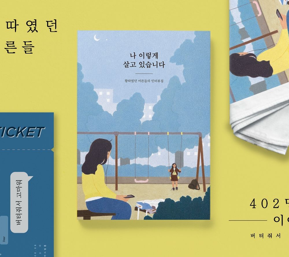 기본 프로젝트 커버 이미지