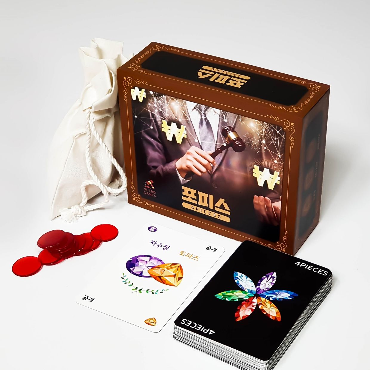 컬렉션을 완성하자!! 보석 경매 게임 <포피스> | 텀블벅