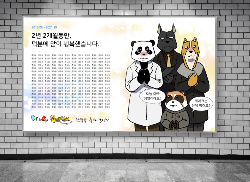 프로젝트 커버 이미지