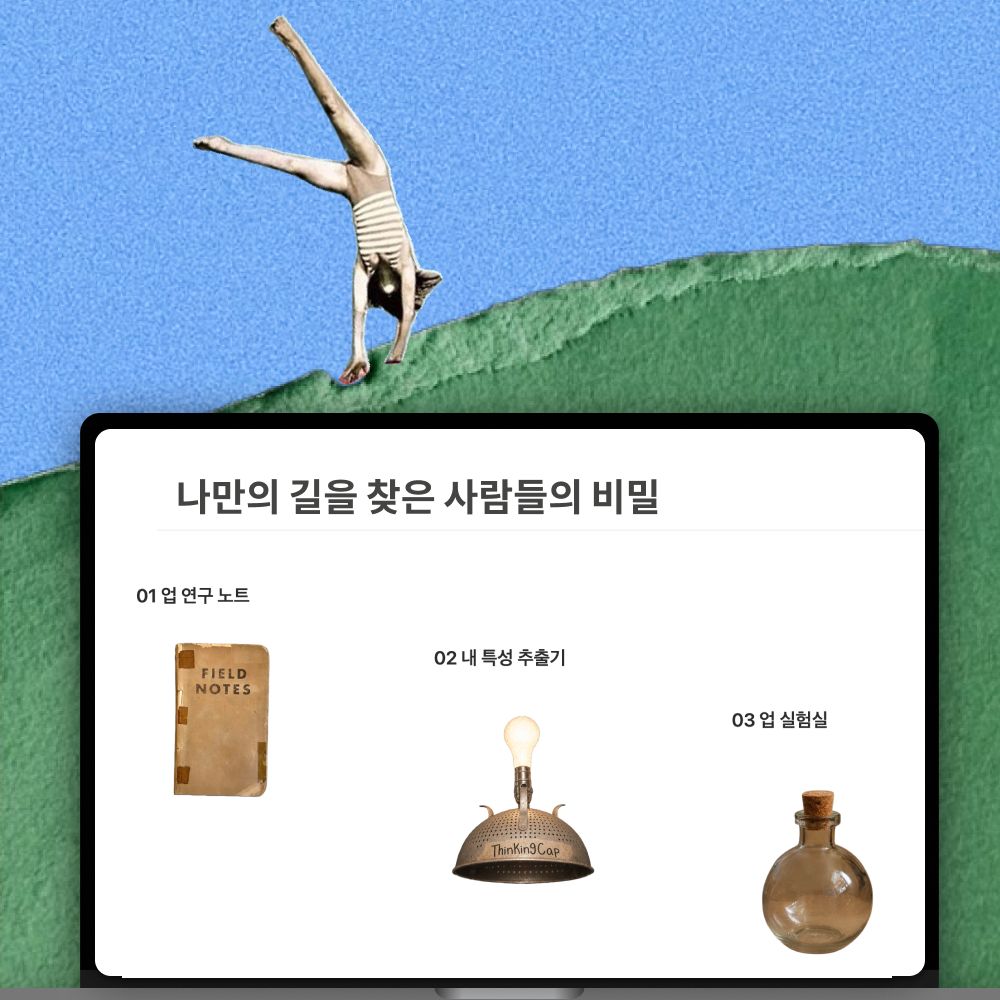 프로젝트 커버 이미지