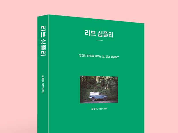 프로젝트 커버 이미지