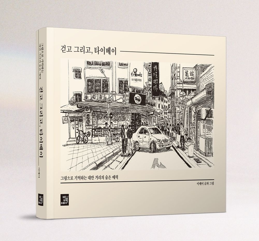 프로젝트 커버 이미지