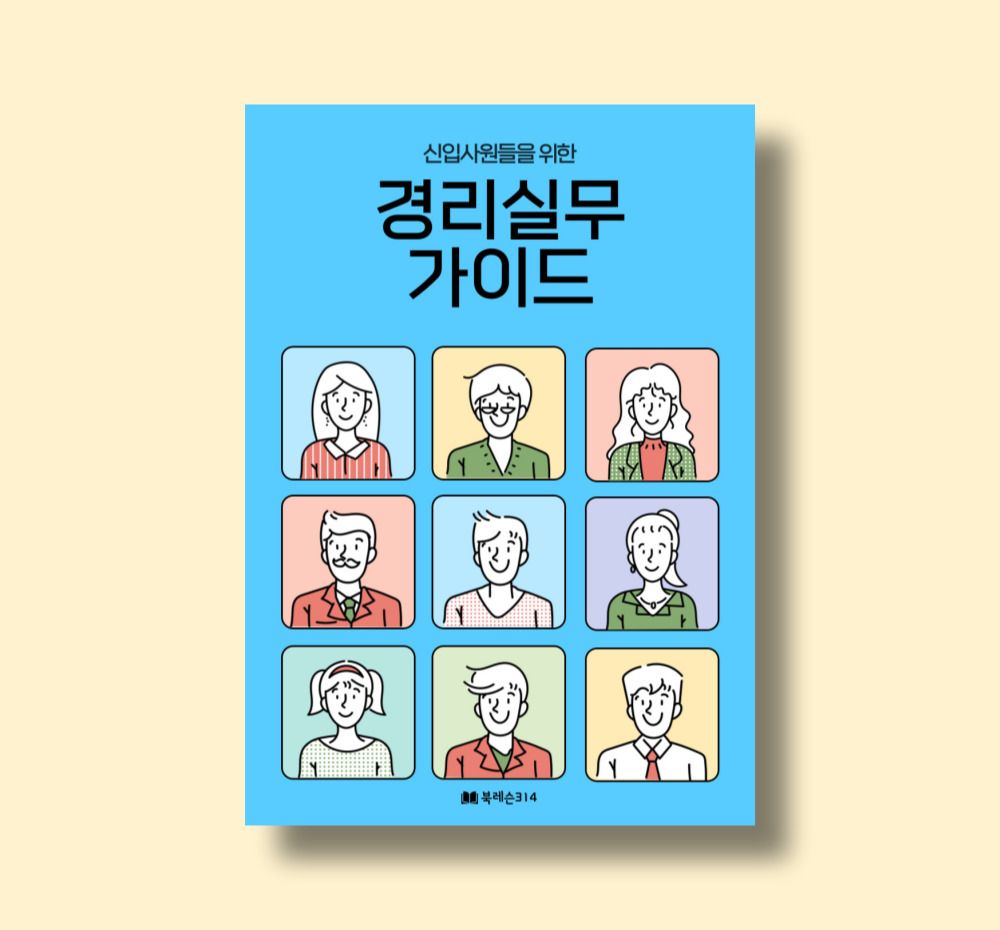 프로젝트 커버 이미지