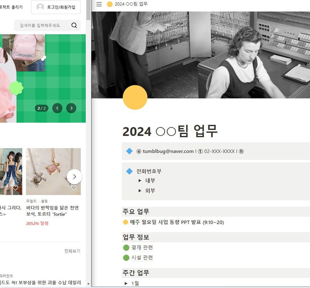 프로젝트 커버 이미지