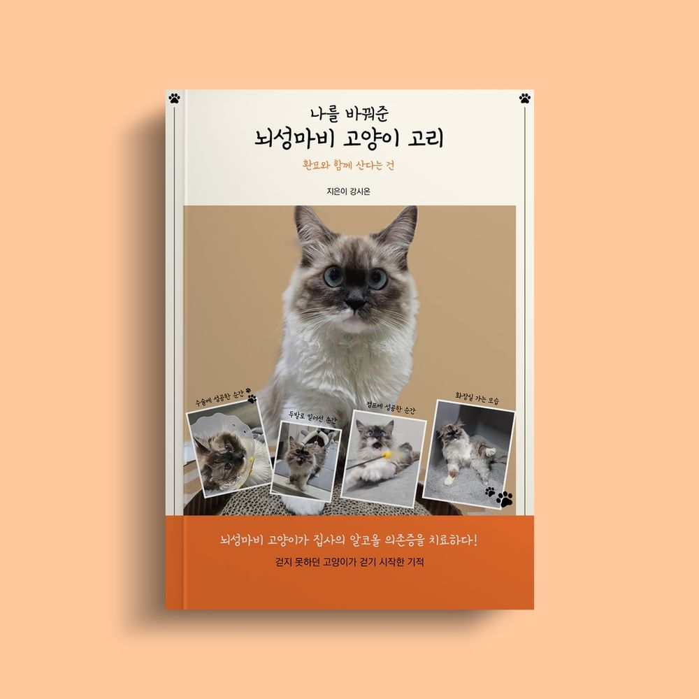 프로젝트 커버 이미지