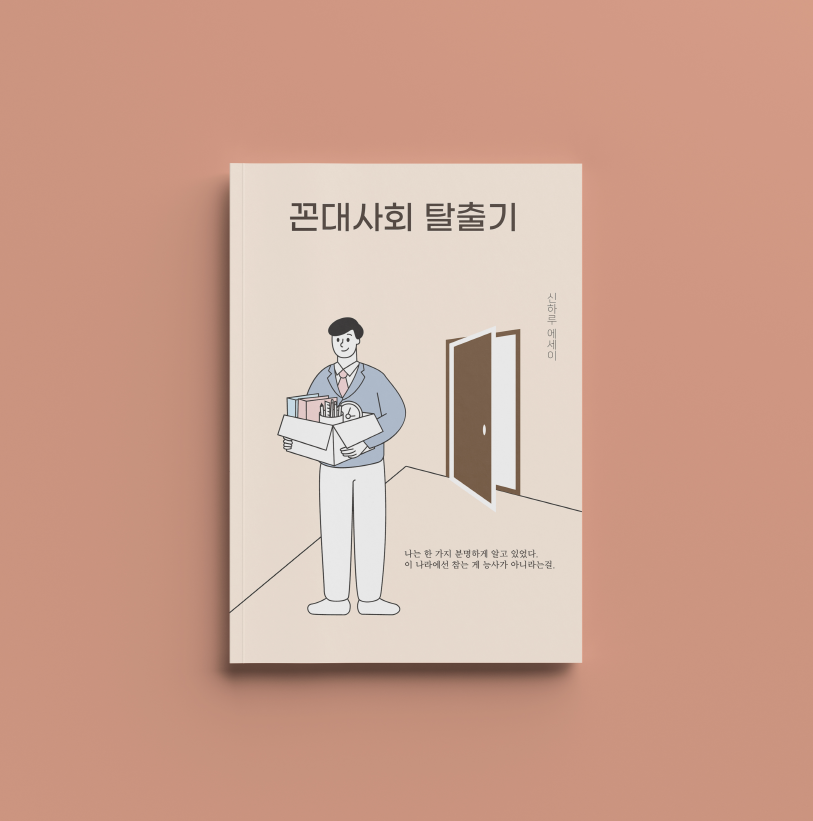 프로젝트 커버 이미지