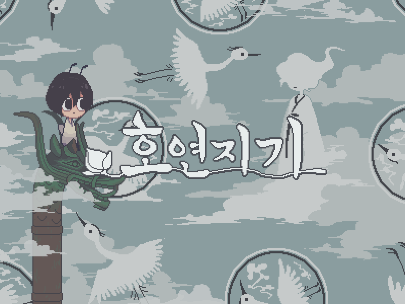 프로젝트 커버 이미지