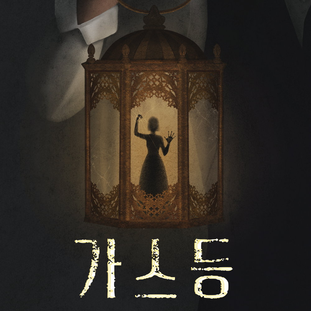 프로젝트 커버 이미지