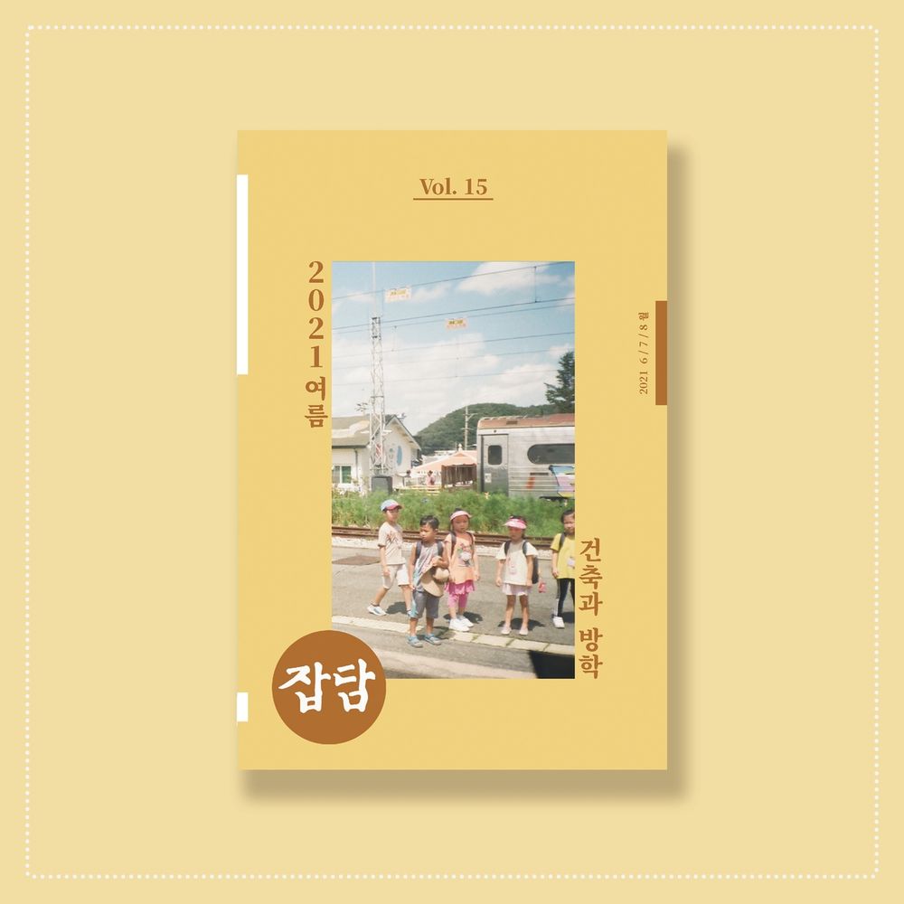 프로젝트 커버 이미지