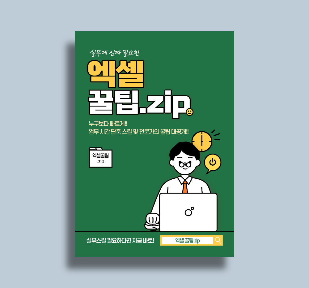 프로젝트 커버 이미지