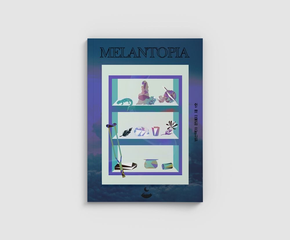 프로젝트 커버 이미지