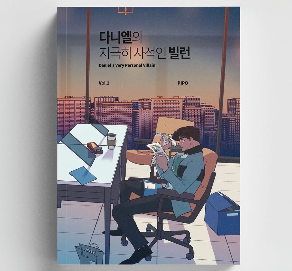 프로젝트 커버 이미지