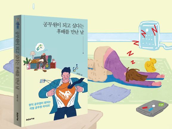 프로젝트 커버 이미지