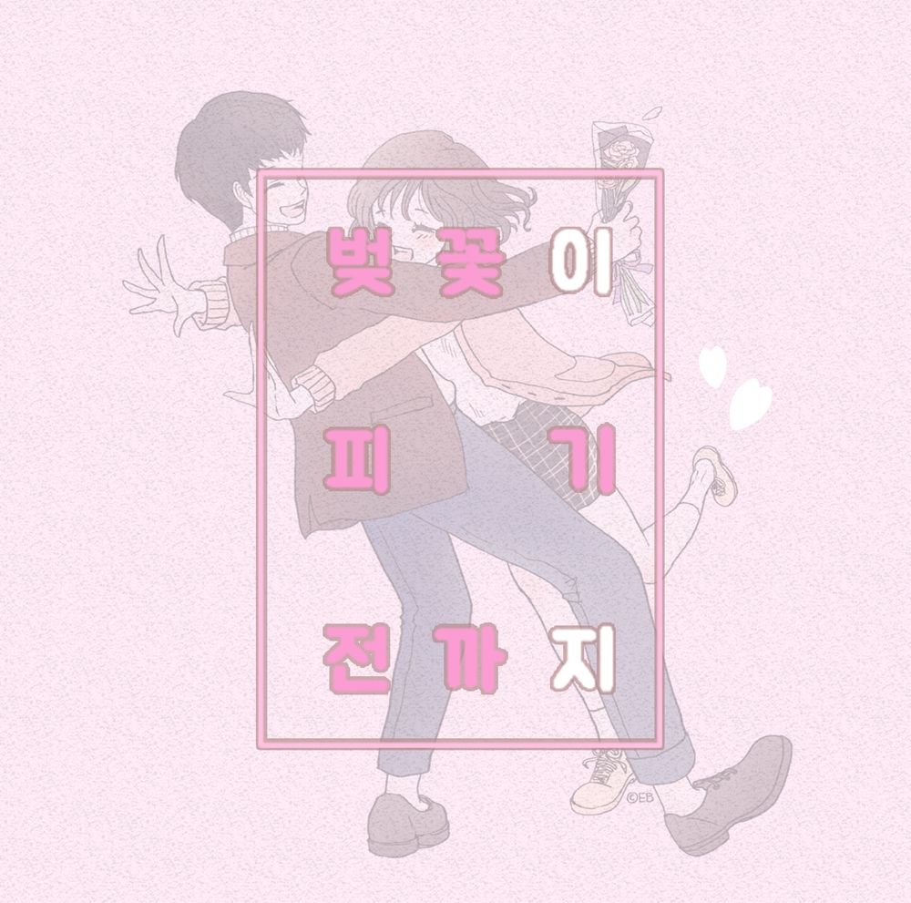 프로젝트 커버 이미지