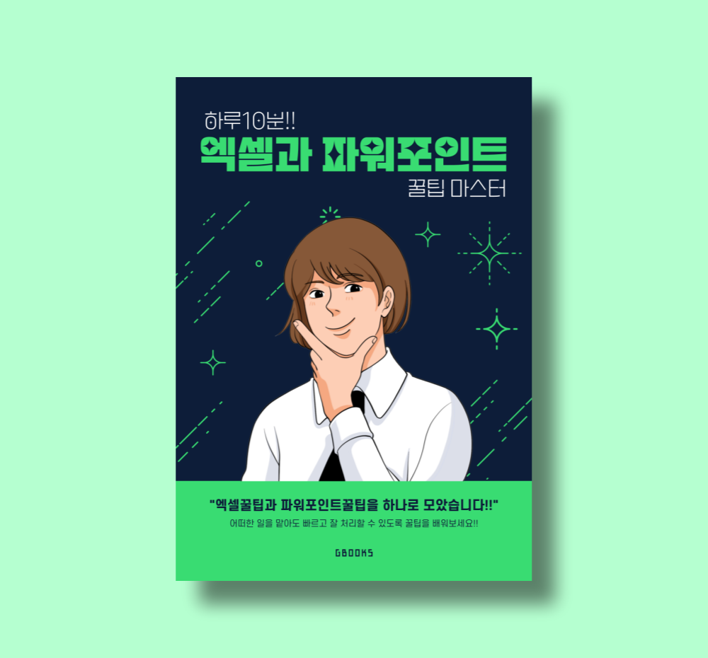 프로젝트 커버 이미지