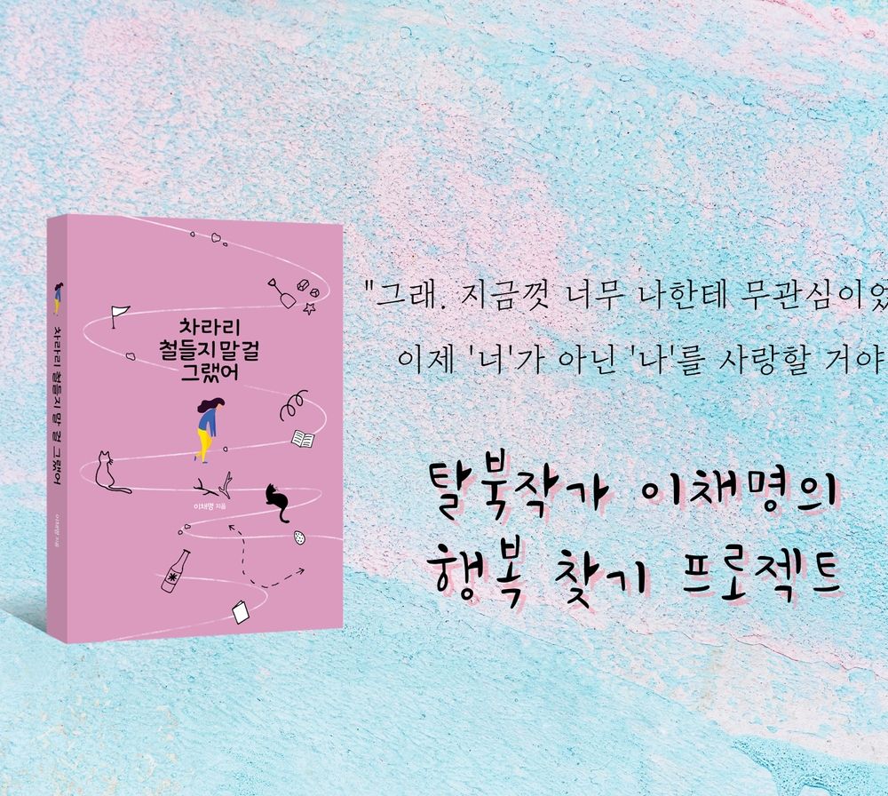 프로젝트 커버 이미지